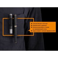 Фонарь Fenix LD02 V2.0 - Превью изображения №8 — Интернет-магазин Time-Shop