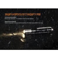 Фонарь Fenix LD02 V2.0 - Превью изображения №16 — Интернет-магазин Time-Shop
