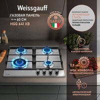 Варочная панель Weissgauff HGG 641 XB - Превью изображения №5 — Интернет-магазин Time-Shop