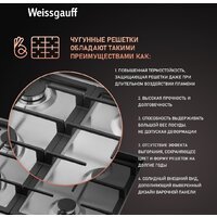 Варочная панель Weissgauff HGG 641 XB - Превью изображения №8 — Интернет-магазин Time-Shop
