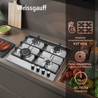 Варочная панель Weissgauff HGG 641 XB - Превью изображения №10 — Интернет-магазин Time-Shop