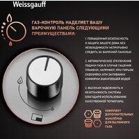 Варочная панель Weissgauff HGG 641 XB - Превью изображения №7 — Интернет-магазин Time-Shop