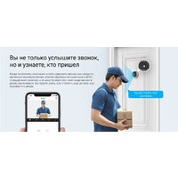 Видеоглазок Ezviz DP2C (серый) - Превью изображения №14 — Интернет-магазин Time-Shop