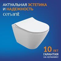 Унитаз подвесной Cersanit City Smart 64822 - Превью изображения №11 — Интернет-магазин Time-Shop