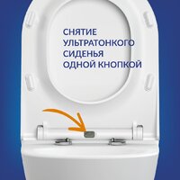 Унитаз подвесной Cersanit City Smart 64822 - Превью изображения №10 — Интернет-магазин Time-Shop
