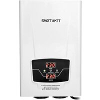 SmartWatt AVR Boiler 2000RW