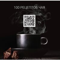 Электрический чайник Polaris PWK 1775CGLD Wi-Fi IQ Home - Превью изображения №14 — Интернет-магазин Time-Shop