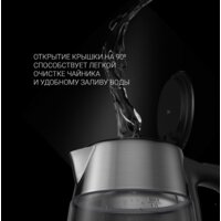 Электрический чайник Polaris PWK 1775CGLD Wi-Fi IQ Home - Превью изображения №12 — Интернет-магазин Time-Shop