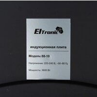 Варочная панель Eltronic 88-10 - Превью изображения №7 — Интернет-магазин Time-Shop