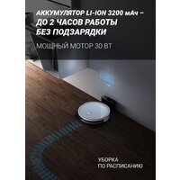 Робот-пылесос Polaris PVCR 1229 IQ Home Aqua - Превью изображения №4 — Интернет-магазин Time-Shop