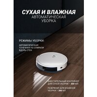 Робот-пылесос Polaris PVCR 1229 IQ Home Aqua - Превью изображения №5 — Интернет-магазин Time-Shop