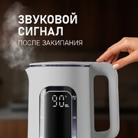 Электрический чайник Weissgauff WK 1500 Dw Touch BodyCool - Превью изображения №13 — Интернет-магазин Time-Shop