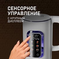 Электрический чайник Weissgauff WK 1500 Dw Touch BodyCool - Превью изображения №8 — Интернет-магазин Time-Shop