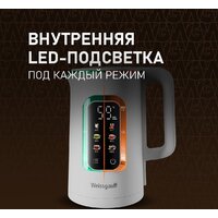 Электрический чайник Weissgauff WK 1500 Dw Touch BodyCool - Превью изображения №11 — Интернет-магазин Time-Shop