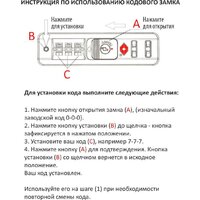 Чемодан-спиннер Belchem ЧН22 M6988 22 