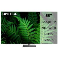 Витязь 55LU1250