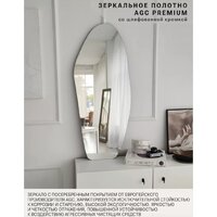 Зеркало EMZE 49x115 NF.49.115 - Превью изображения №4 — Интернет-магазин Time-Shop