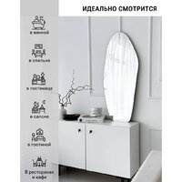 Зеркало EMZE 49x115 NF.49.115 - Превью изображения №2 — Интернет-магазин Time-Shop