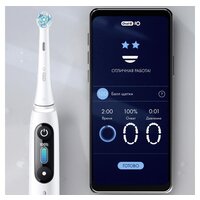 Электрическая зубная щетка Oral-B iO 8n (белый, 1 насадка) - Превью изображения №11 — Интернет-магазин Time-Shop