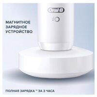 Электрическая зубная щетка Oral-B iO 8n (белый, 1 насадка) - Превью изображения №10 — Интернет-магазин Time-Shop