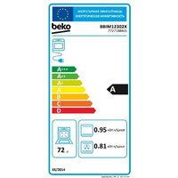 Электрический духовой шкаф BEKO BBIM12302X - Превью изображения №5 — Интернет-магазин Time-Shop