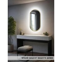 Зеркало с подсветкой  EMZE 45x77 LED.UV.45.77.AUR (золото с УФ-окантовкой и подсветкой) - Превью изображения №6 — Интернет-магазин Time-Shop
