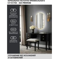 Зеркало с подсветкой  EMZE 45x77 LED.UV.45.77.AUR (золото с УФ-окантовкой и подсветкой) - Превью изображения №3 — Интернет-магазин Time-Shop