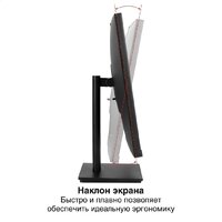 Монитор ExeGate SuperView EA2400 EX298878RUS - Превью изображения №2 — Интернет-магазин Time-Shop