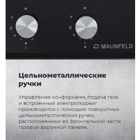 Варочная панель MAUNFELD EGHG.32.1CB/G - Превью изображения №25 — Интернет-магазин Time-Shop