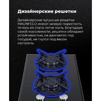 Варочная панель MAUNFELD EGHG.32.1CB/G - Превью изображения №21 — Интернет-магазин Time-Shop