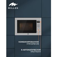 Микроволновая печь Millen MBW 381 SX - Превью изображения №6 — Интернет-магазин Time-Shop