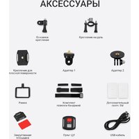 Экшен-камера Digma DiCam 980 - Превью изображения №11 — Интернет-магазин Time-Shop