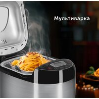 Хлебопечка RED Solution RBM-M1911 - Превью изображения №8 — Интернет-магазин Time-Shop