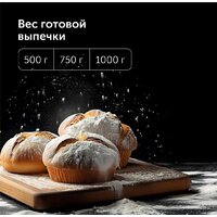 Хлебопечка RED Solution RBM-M1911 - Превью изображения №12 — Интернет-магазин Time-Shop