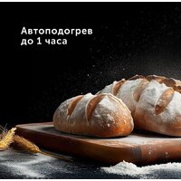 Хлебопечка RED Solution RBM-M1911 - Превью изображения №10 — Интернет-магазин Time-Shop