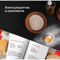 Хлебопечка RED Solution RBM-M1911 - Превью изображения №15 — Интернет-магазин Time-Shop