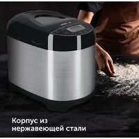 Хлебопечка RED Solution RBM-M1911 - Превью изображения №6 — Интернет-магазин Time-Shop
