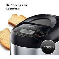 Хлебопечка RED Solution RBM-M1911 - Превью изображения №11 — Интернет-магазин Time-Shop