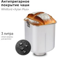 Хлебопечка RED Solution RBM-M1911 - Превью изображения №13 — Интернет-магазин Time-Shop