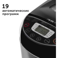 Хлебопечка RED Solution RBM-M1911 - Превью изображения №5 — Интернет-магазин Time-Shop