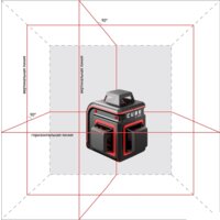 Лазерный нивелир ADA Instruments Cube 3-360 Professional Edition А00572 - Превью изображения №3 — Интернет-магазин Time-Shop