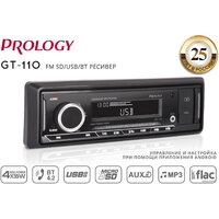 USB-магнитола Prology GT-110 - Превью изображения №13 — Интернет-магазин Time-Shop