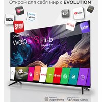 Телевизор Evolution WOS43MR1UHD - Превью изображения №2 — Интернет-магазин Time-Shop