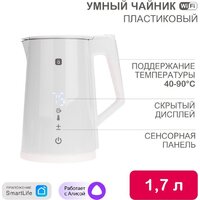 Электрический чайник Halsa HLS-K-102 - Превью изображения №3 — Интернет-магазин Time-Shop