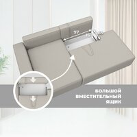 Угловой диван Лига диванов Лига-079 левый 129811L (рогожка амур 02 бежевый) - Превью изображения №11 — Интернет-магазин Time-Shop