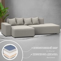 Угловой диван Лига диванов Лига-079 левый 129811L (рогожка амур 02 бежевый) - Превью изображения №3 — Интернет-магазин Time-Shop