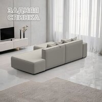 Угловой диван Лига диванов Лига-079 левый 129811L (рогожка амур 02 бежевый) - Превью изображения №4 — Интернет-магазин Time-Shop