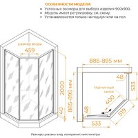 Душевой уголок RGW SV-82B L 33328299-14L (черный/прозрачное стекло) - Превью изображения №4 — Интернет-магазин Time-Shop