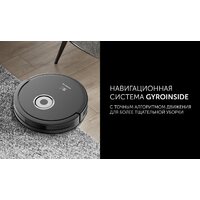 Робот-пылесос Polaris PVCR G2 3200 IQ Home Aqua (черный) - Превью изображения №13 — Интернет-магазин Time-Shop