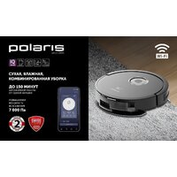 Робот-пылесос Polaris PVCR G2 3200 IQ Home Aqua (черный) - Превью изображения №9 — Интернет-магазин Time-Shop